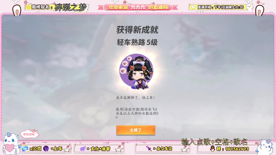 冲资质呀 第2段