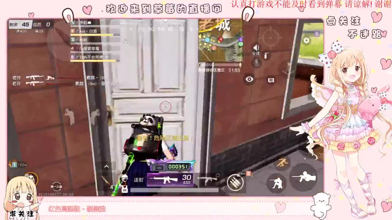 。 第2段