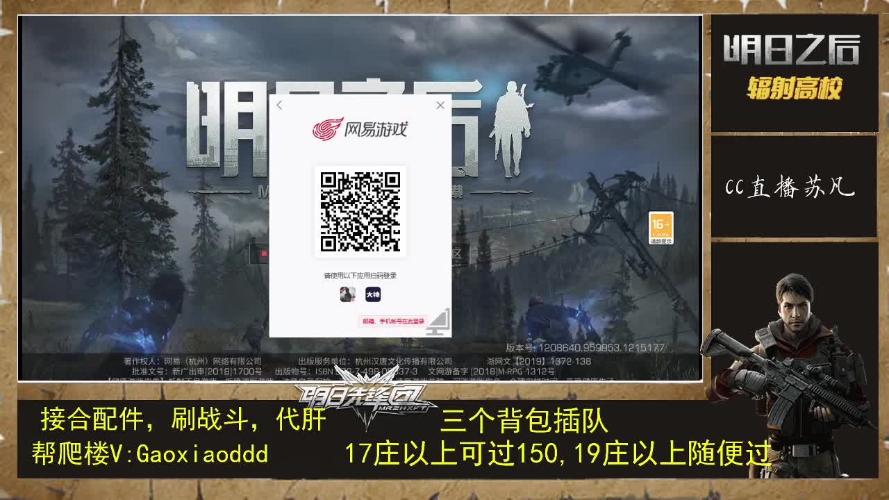 150随便过 第1段
