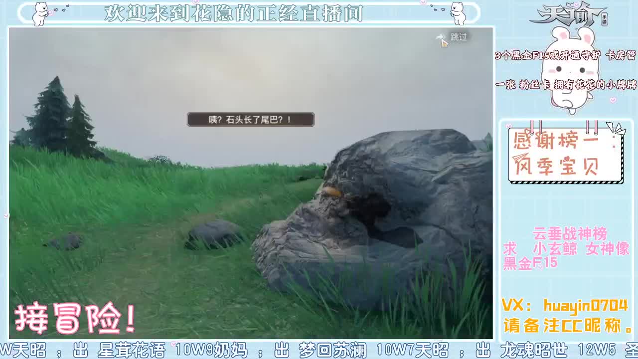 【声控·唠嗑】代肝冒险！！