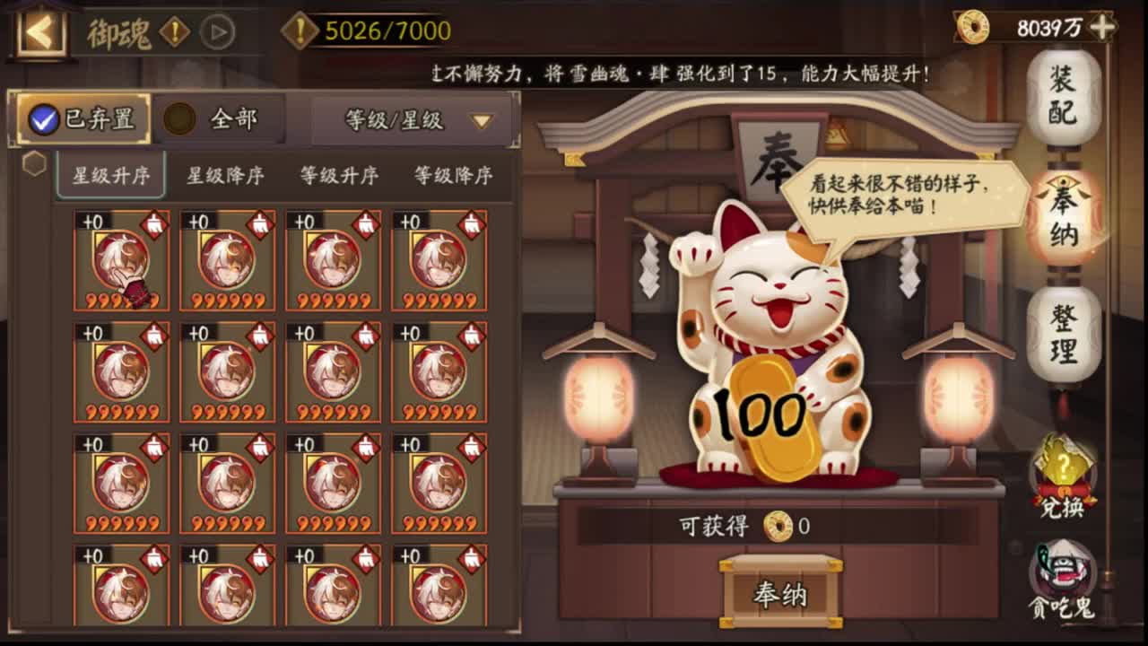 来一起提个速
