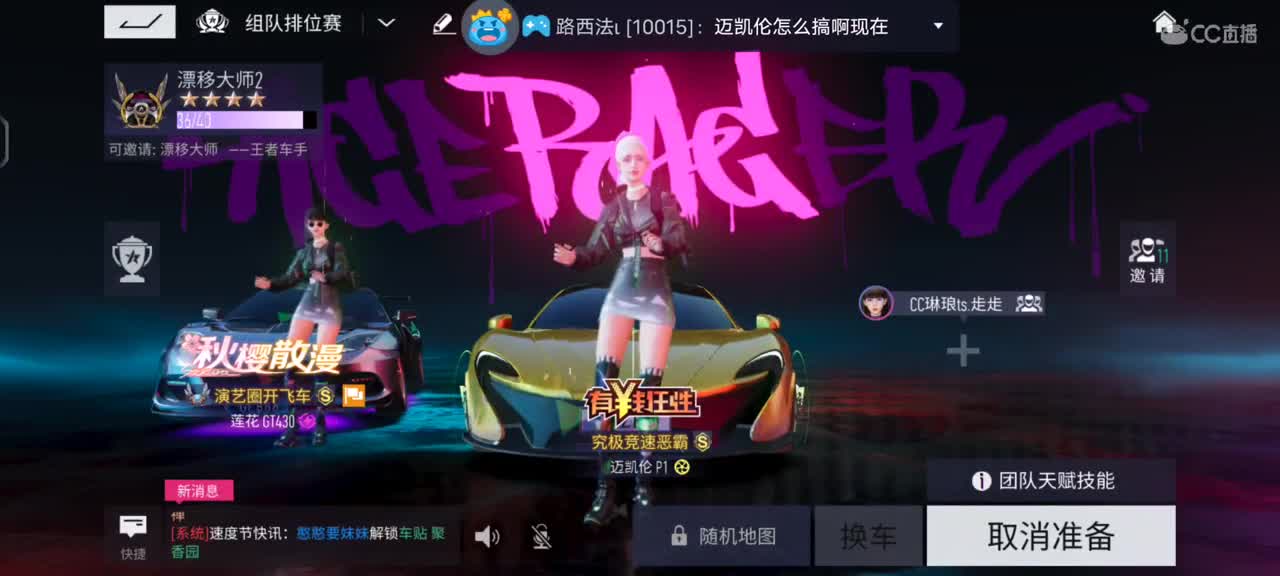 给大哥上分，今天休息下