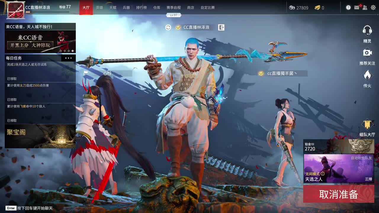 生活不易猛男落泪