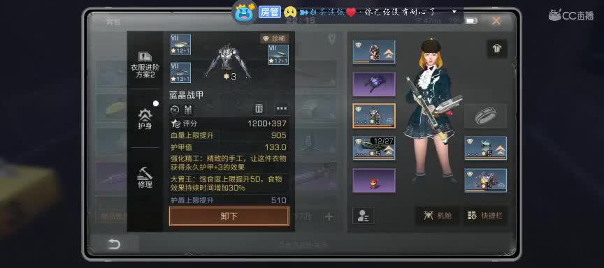 快乐吖~❤️ 第1段