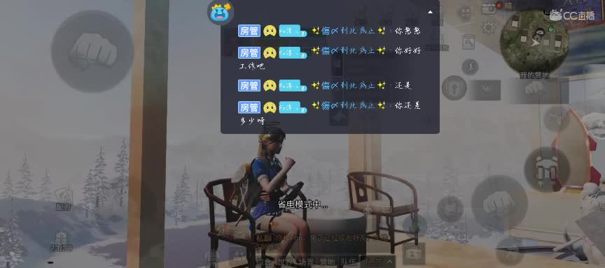 快乐吖~❤️ 第2段
