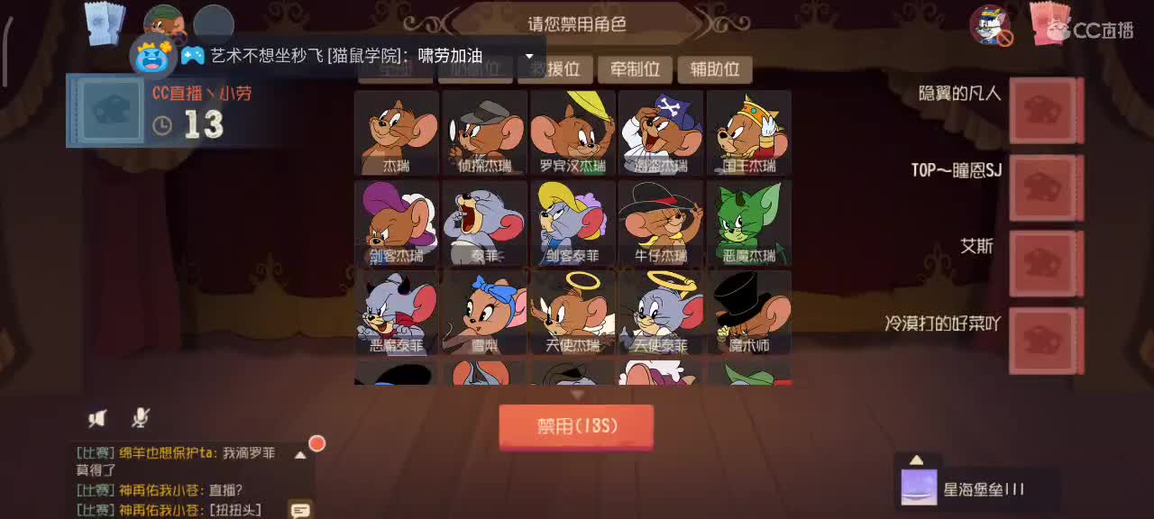 八月加油嗷～  小劳愿大家越来越好嗷～ 第2段