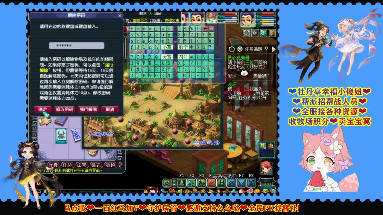 牡丹亭幸福小傻妞❤越努力越幸运 第1段