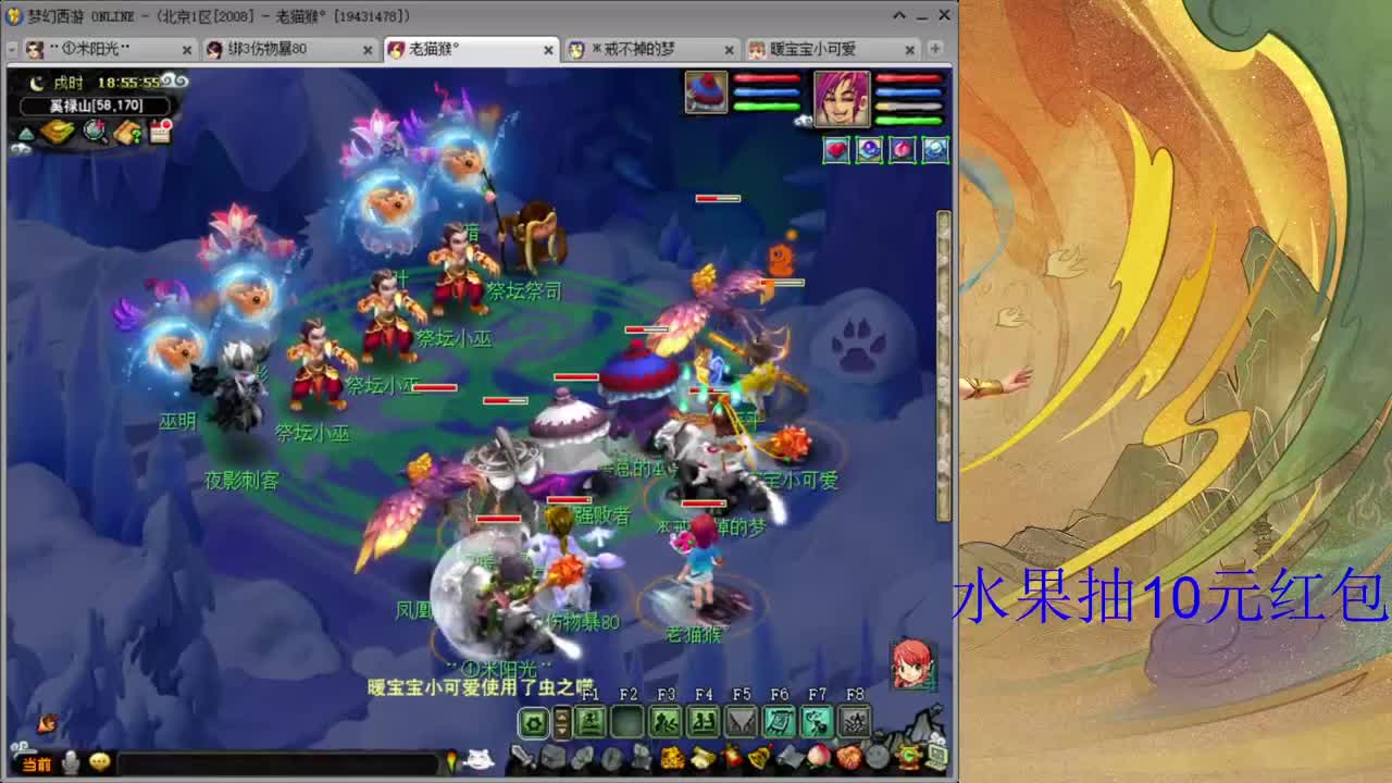 08区难民日常小队招09老板 第1段