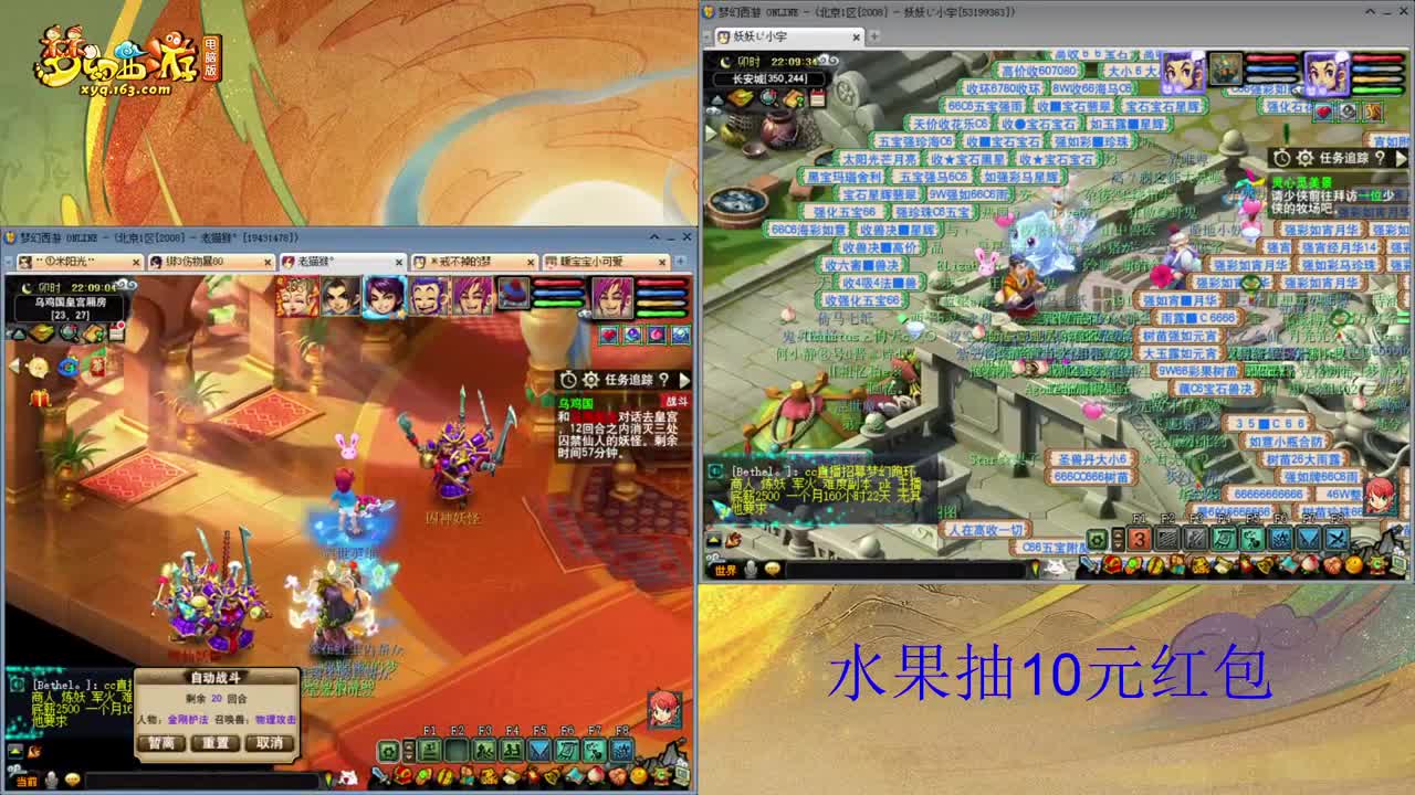 08区难民日常小队招09老板 第2段