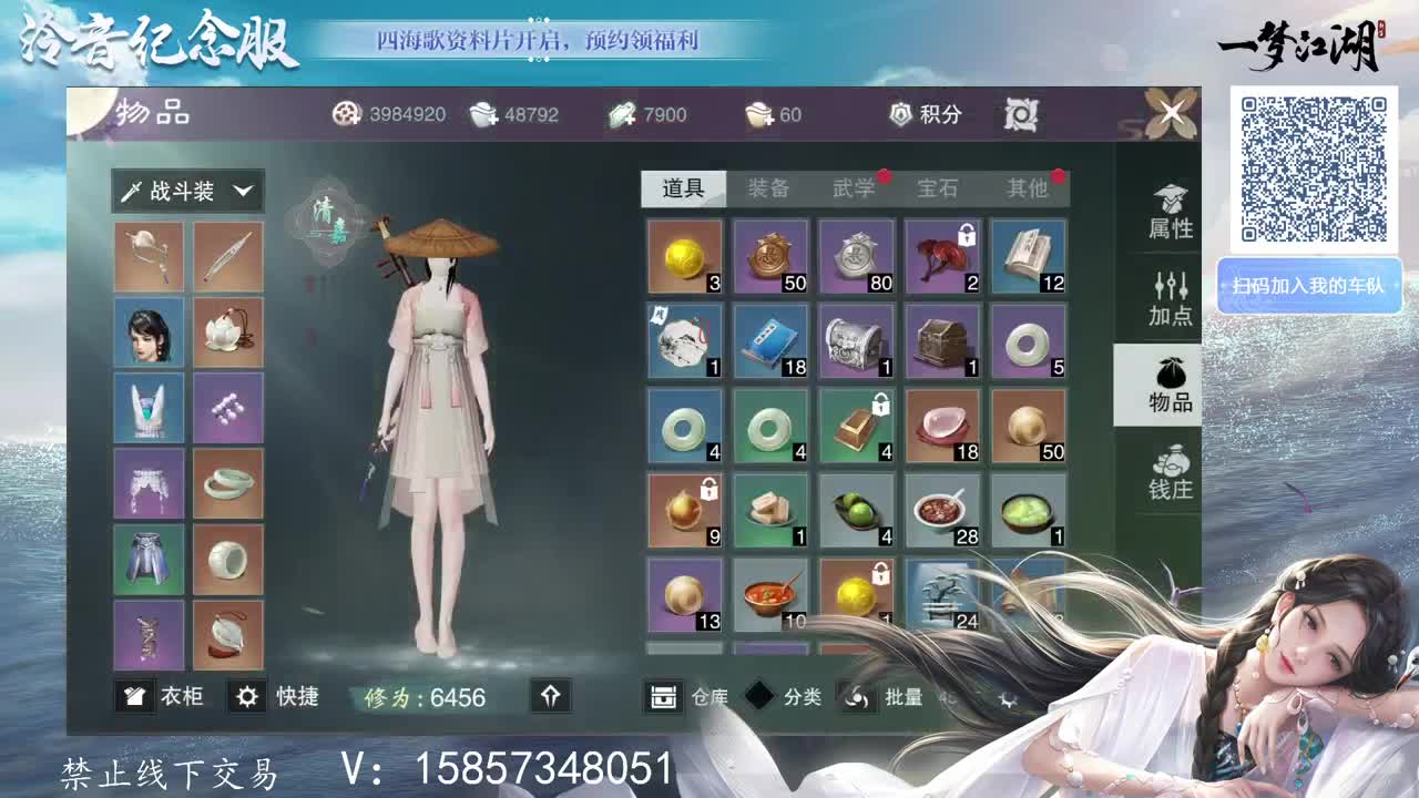 接暗香论剑提修 第1段