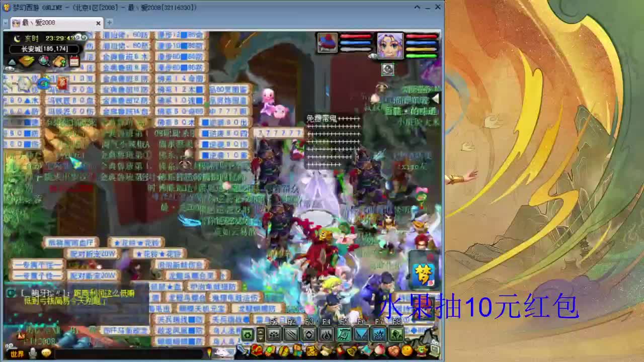 08区难民日常小队招09老板 第3段