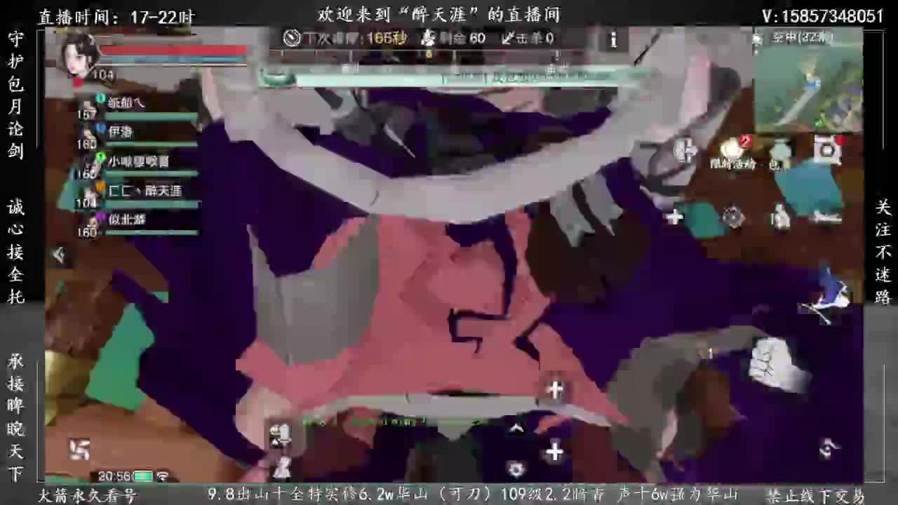 接暗香论剑提修 第2段