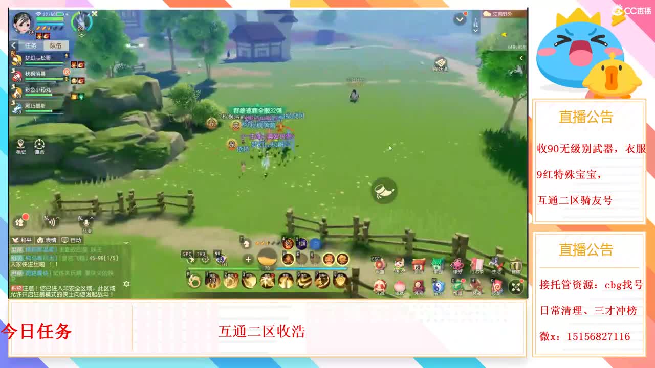 123 第2段