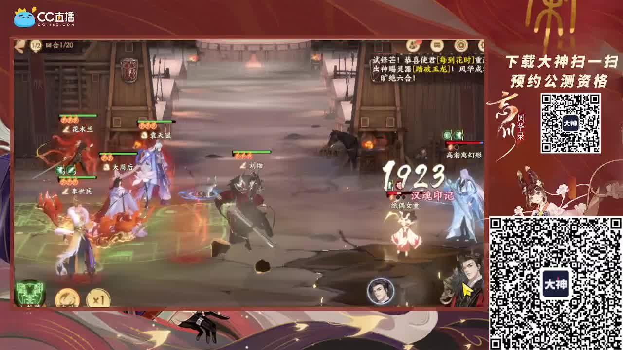 深夜小仓鼠
