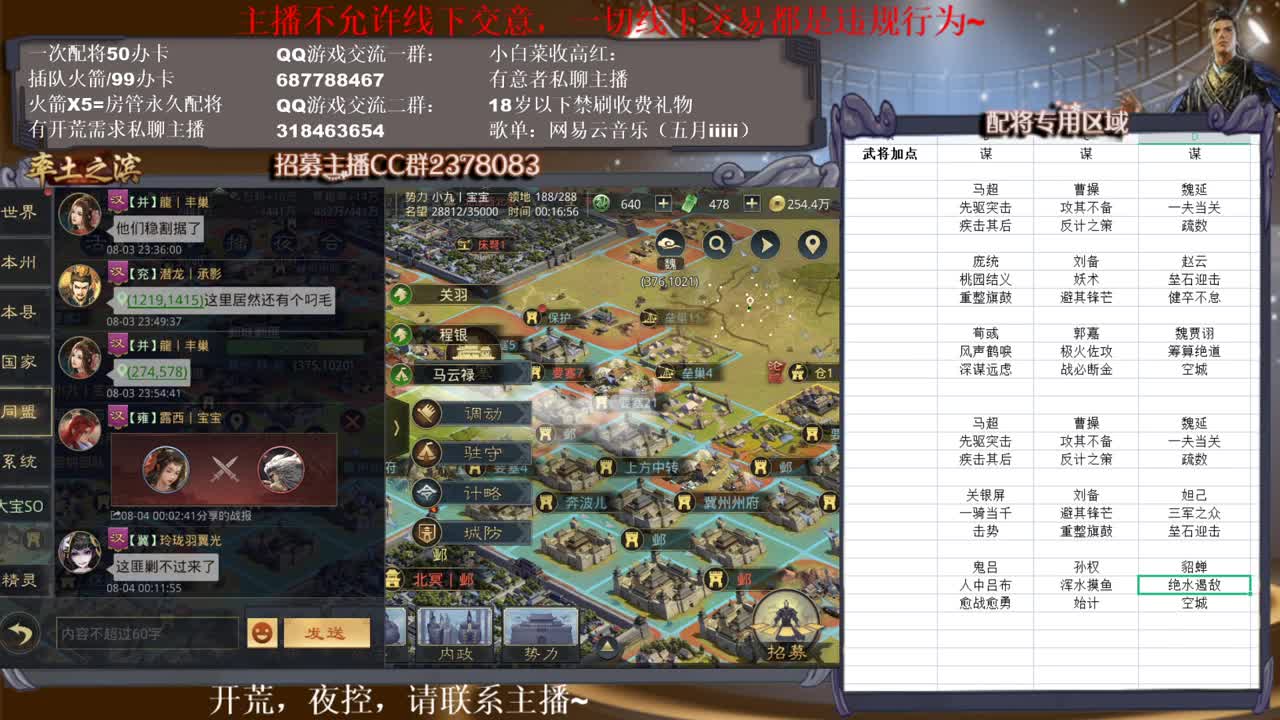 性感五月在线答疑解惑~ 第2段