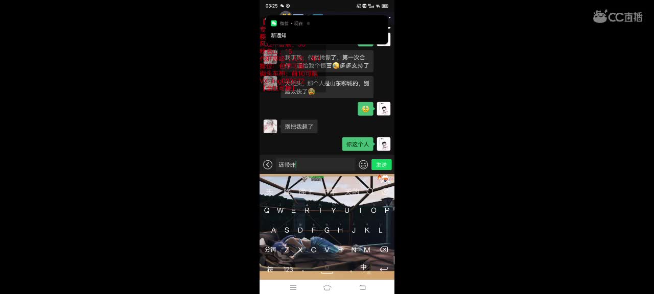 最低代跑安卓iOS