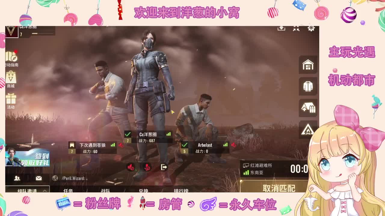比心 第1段