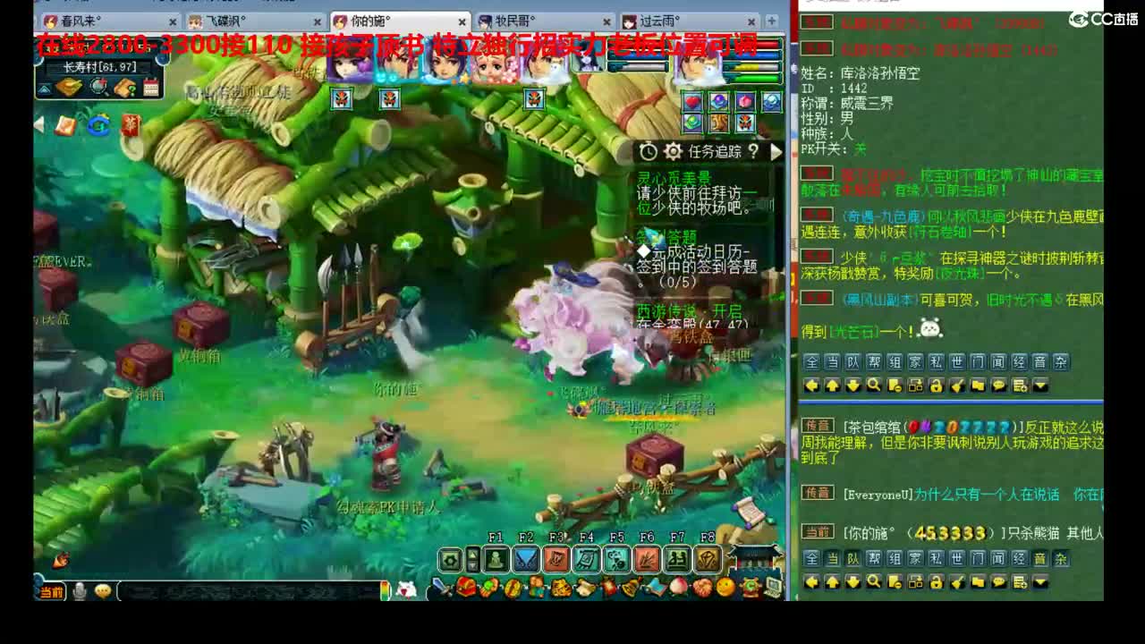 给我时间让我沉淀 第2段