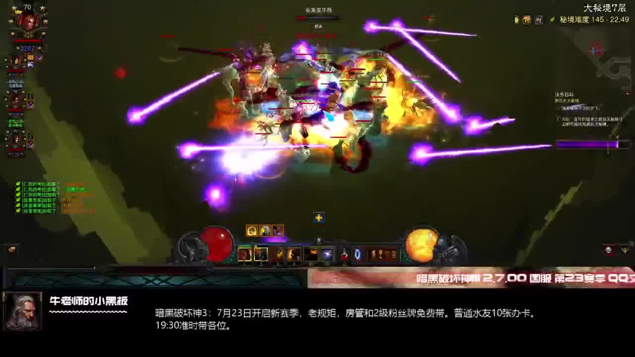二十四赛季之后玩什么 第1段
