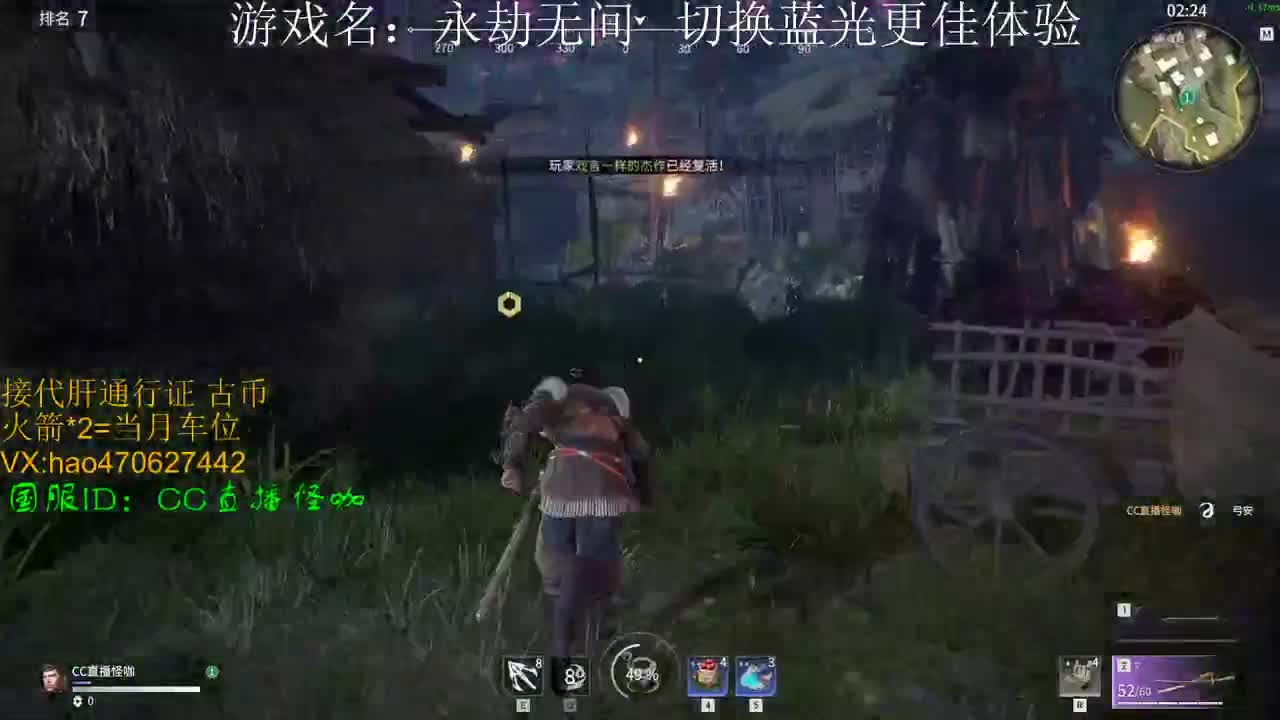 接修行 古币 英雄榜通行证