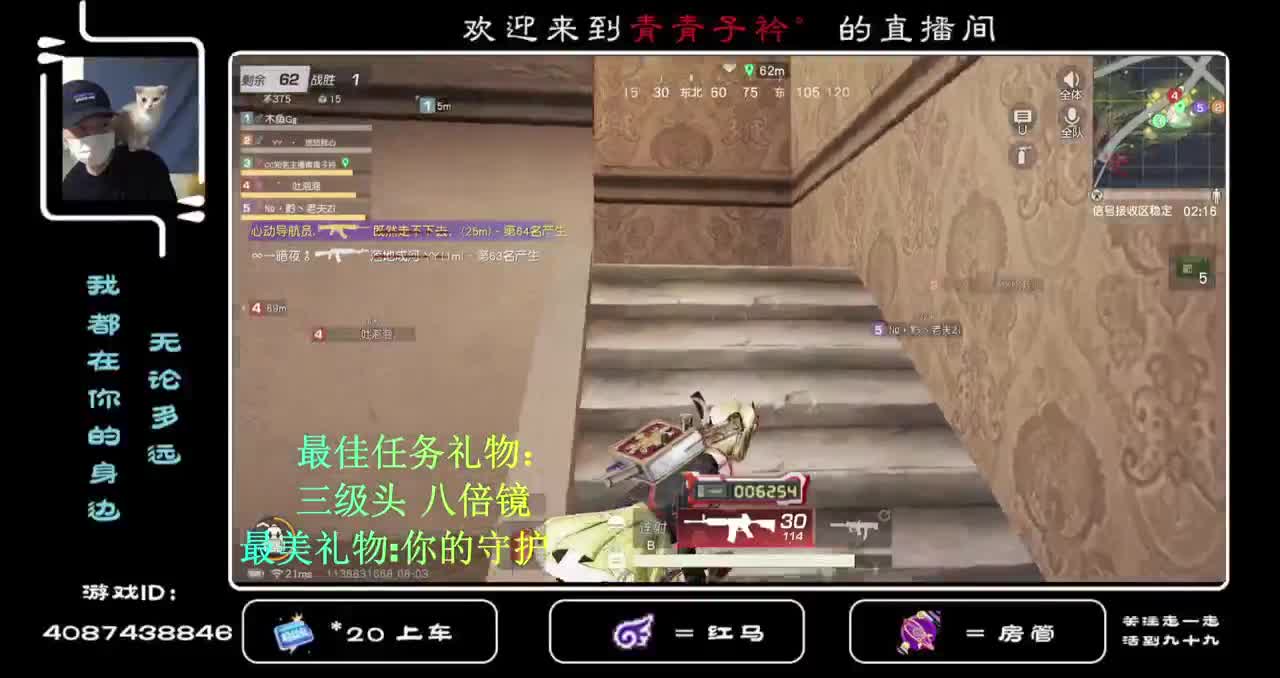 新的八月 愿你所求皆所愿！ 第1段
