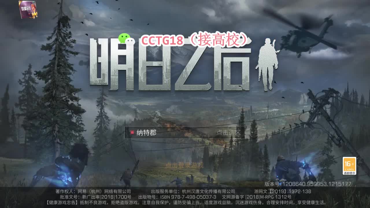 接高校150专场 第1段