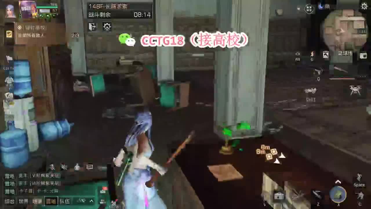 接高校150专场 第2段