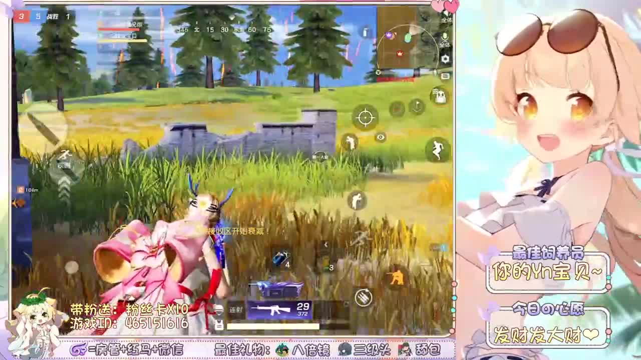 需要你陪~