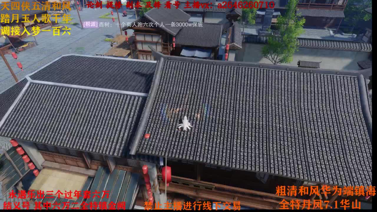 接各种 第1段