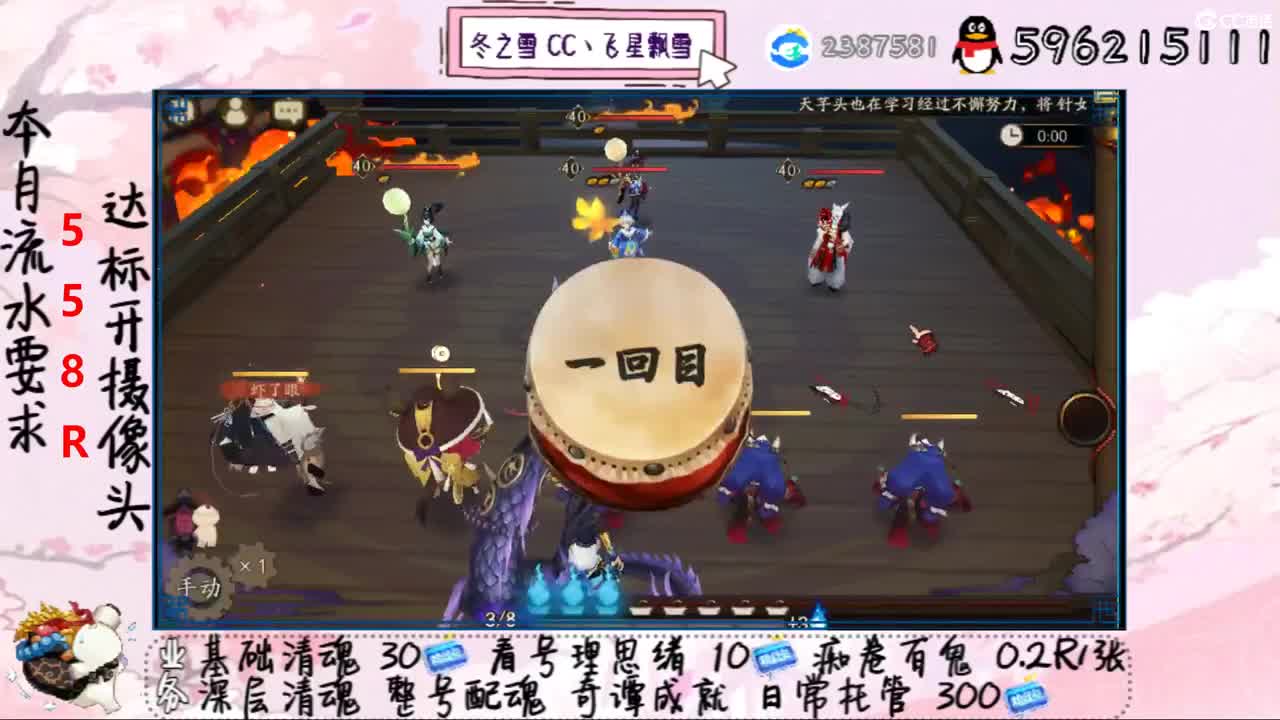 接清魂整号日常托管过奇谭 第2段