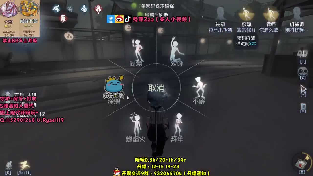 【手控】战斗机械师 第2段