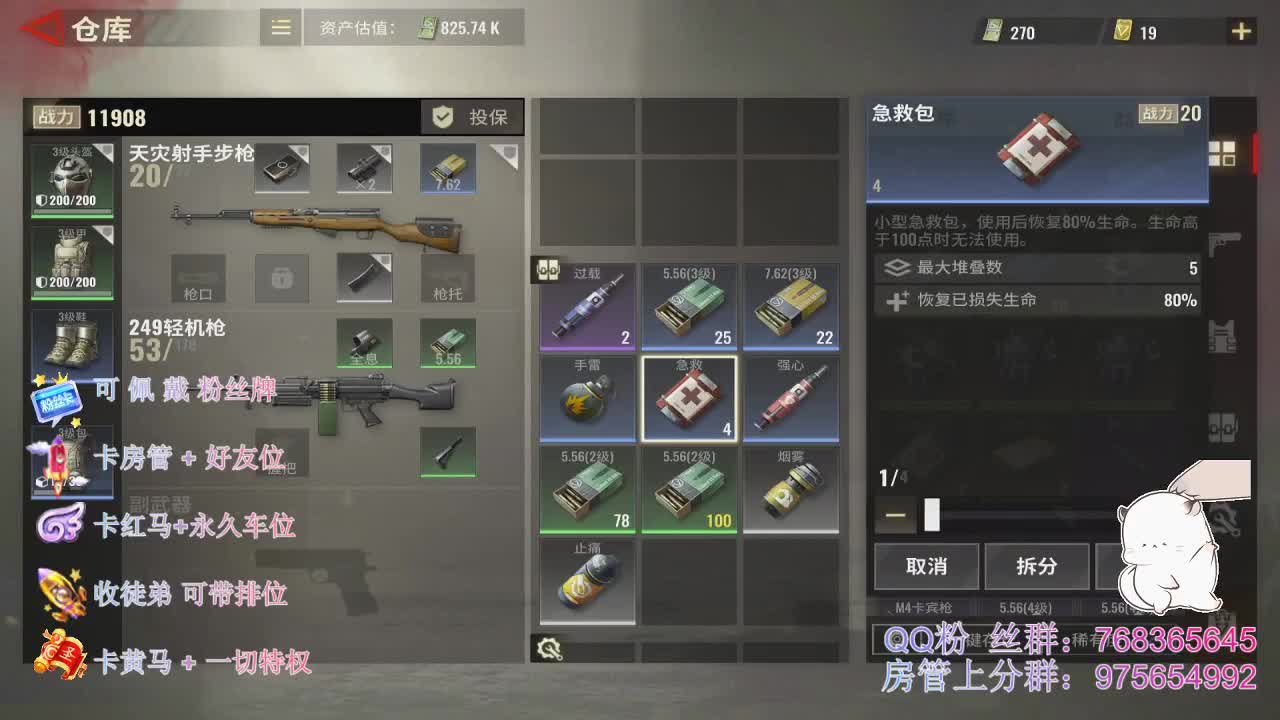 在线带粉~ 第1段