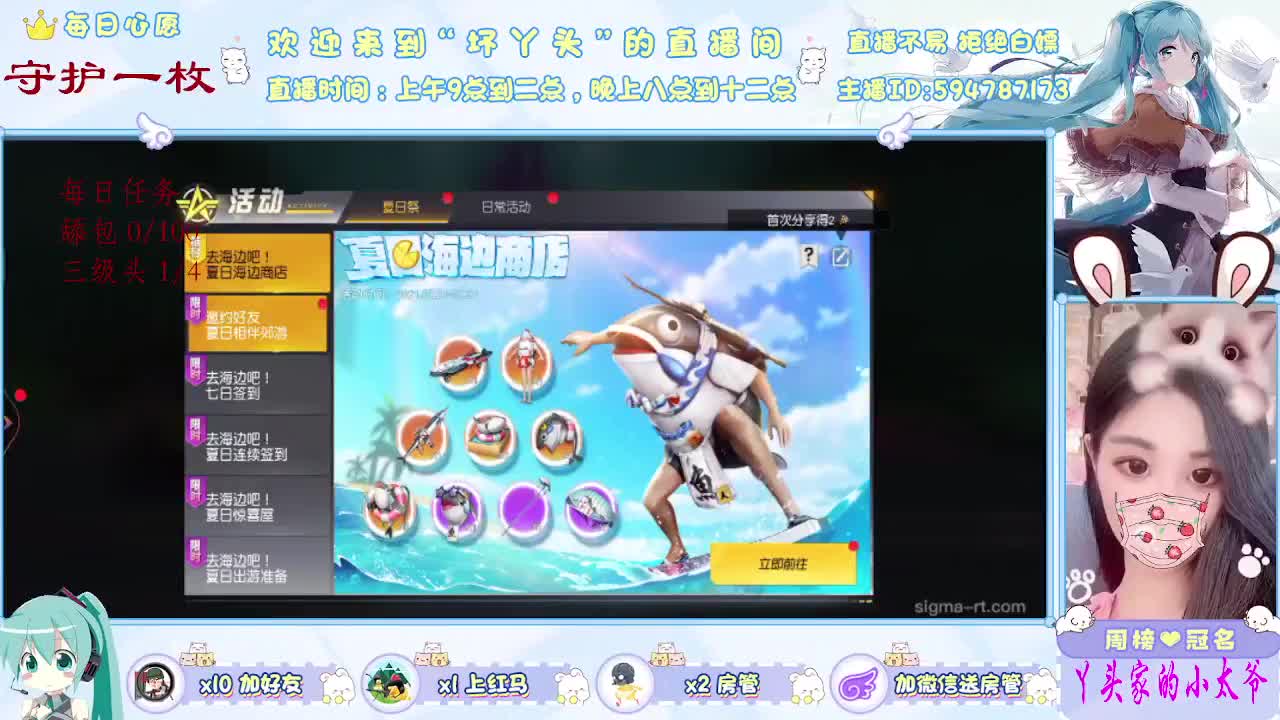 七月再见    八月你好 第1段