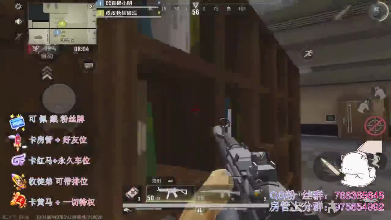 在线带粉~ 第2段