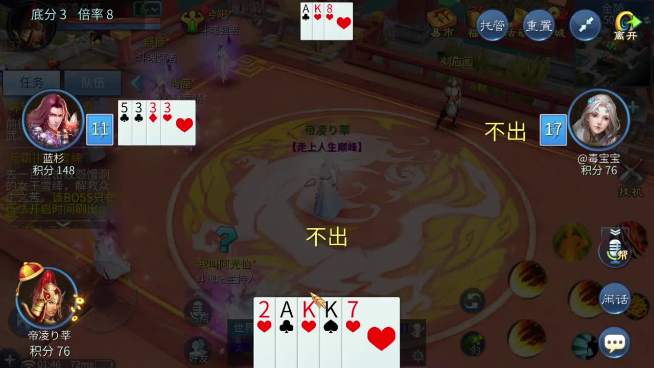招房管 担保找我 接打架夺魂 看号改号 做核武  接各种资源 第2段