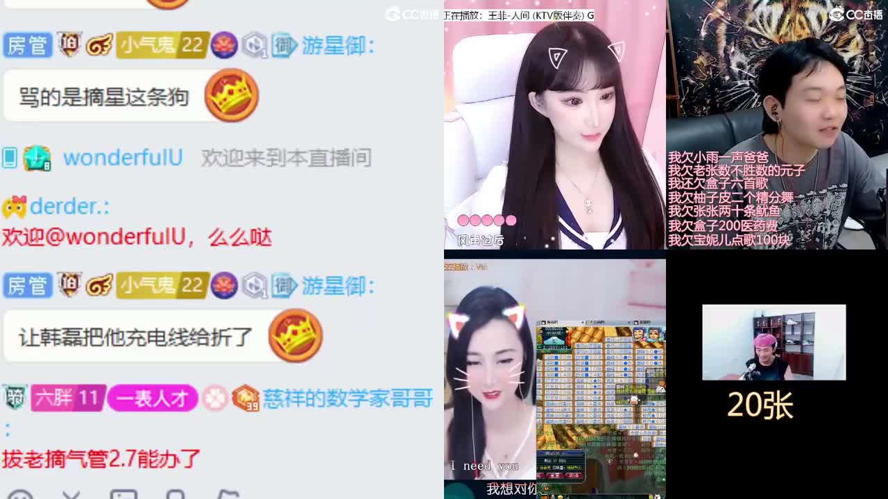 一臭唱歌的