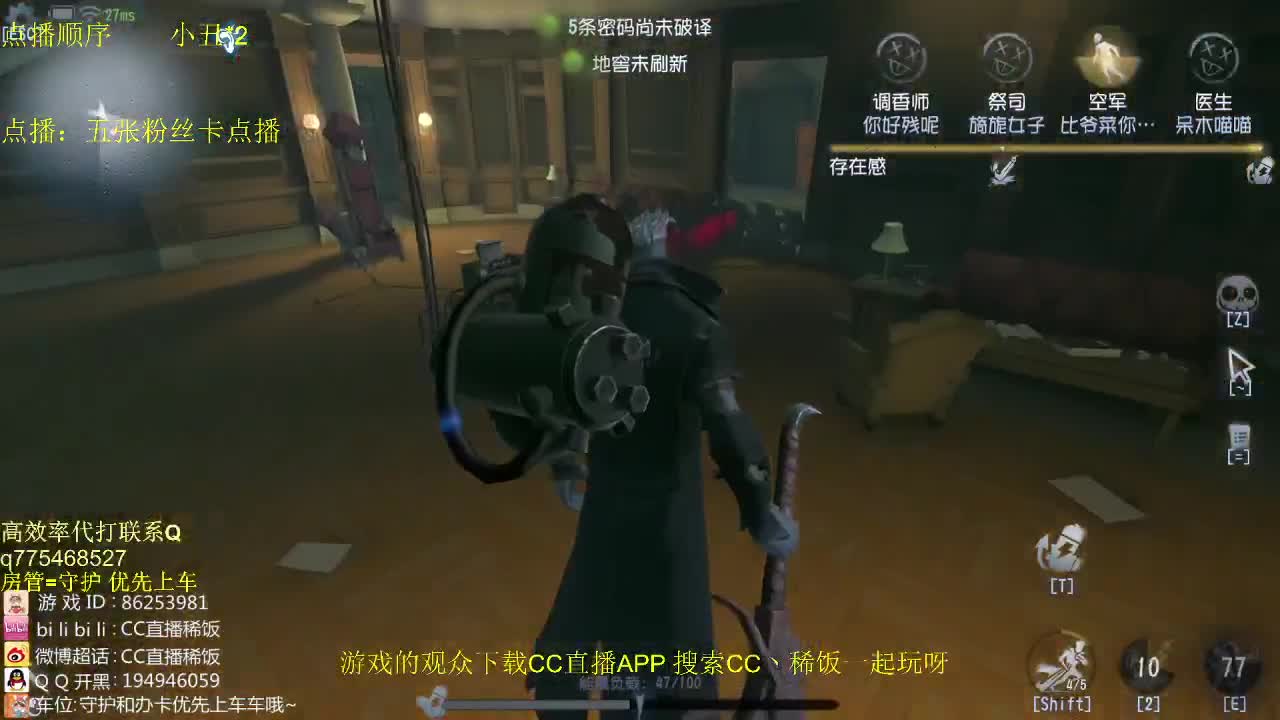 我火气大丶你忍一下~！ 第2段