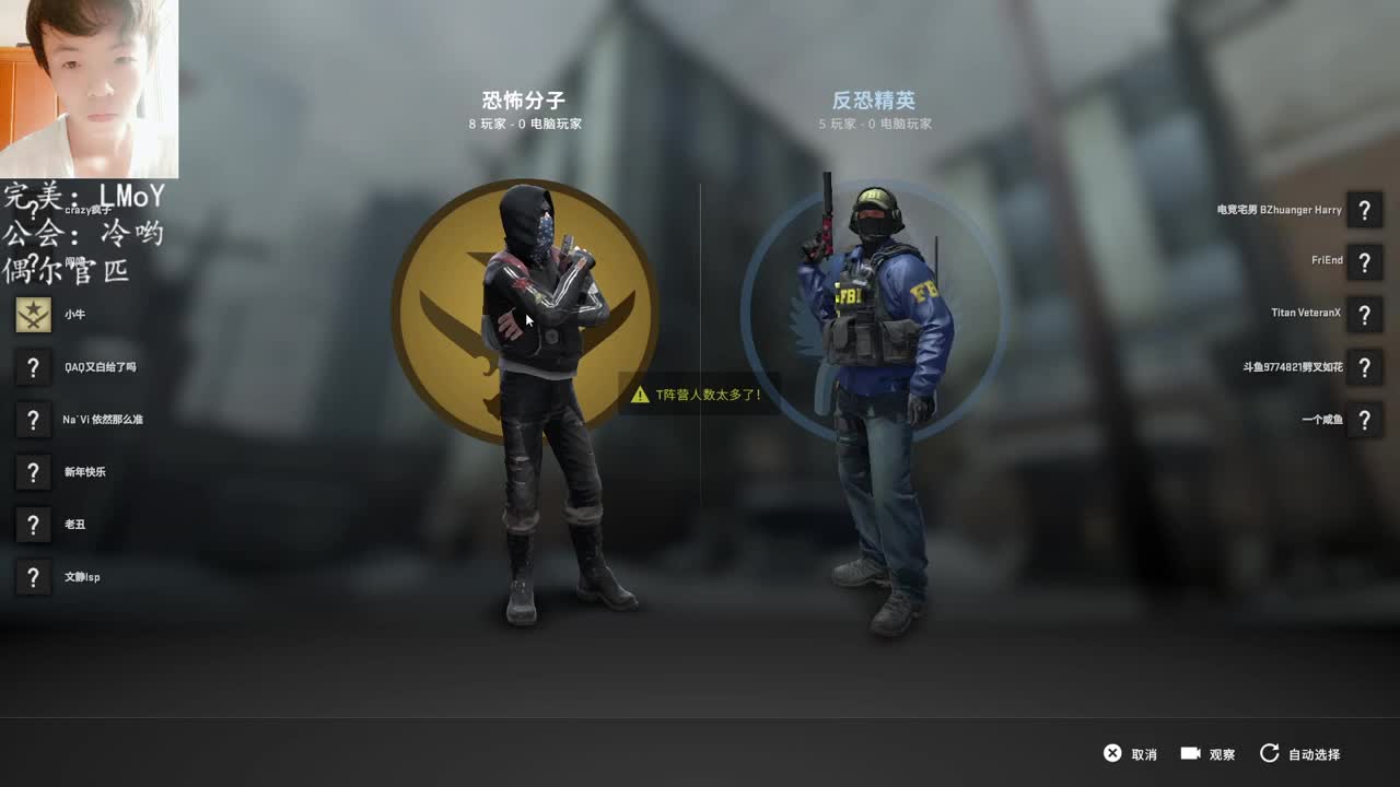 起枪白给！