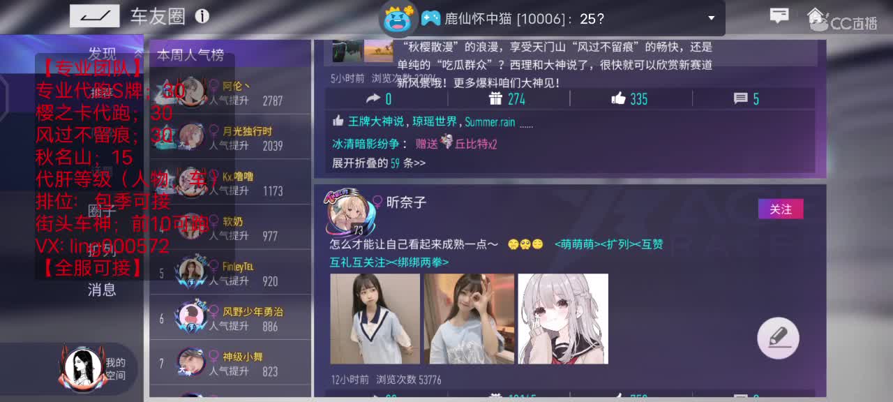 最低代跑安卓iOS