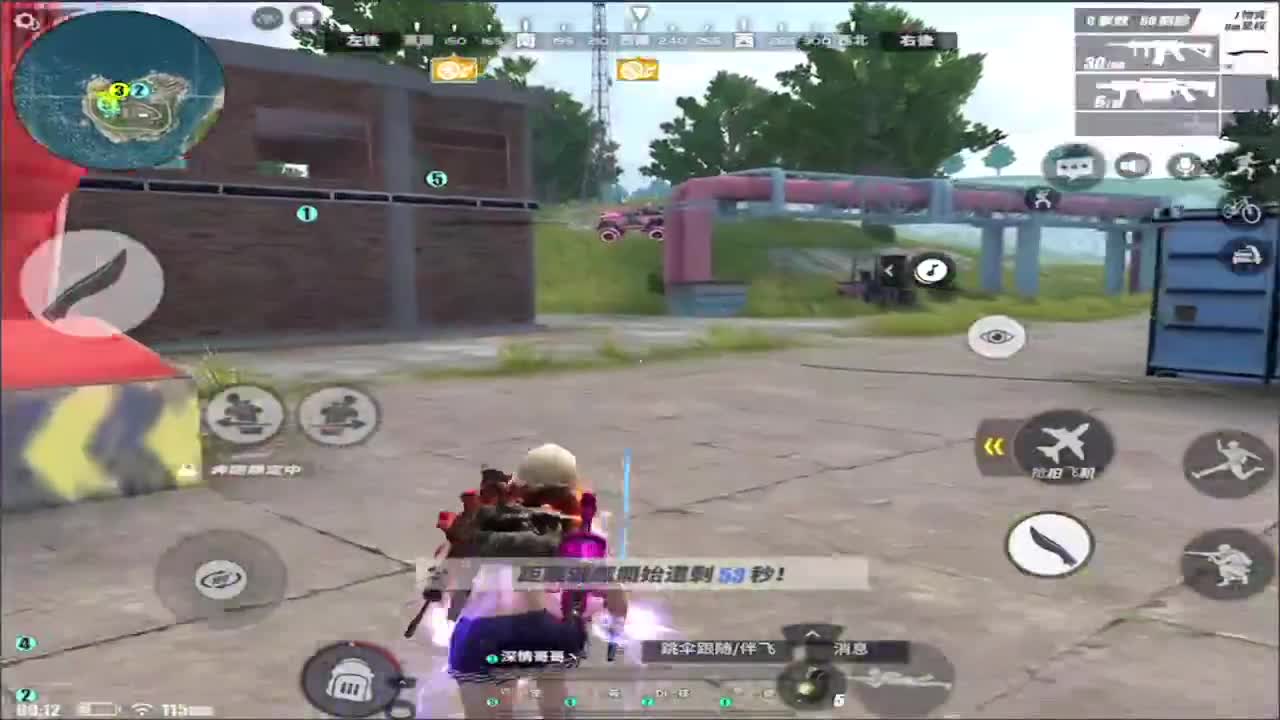 八月安好!(加油鸭) 第1段