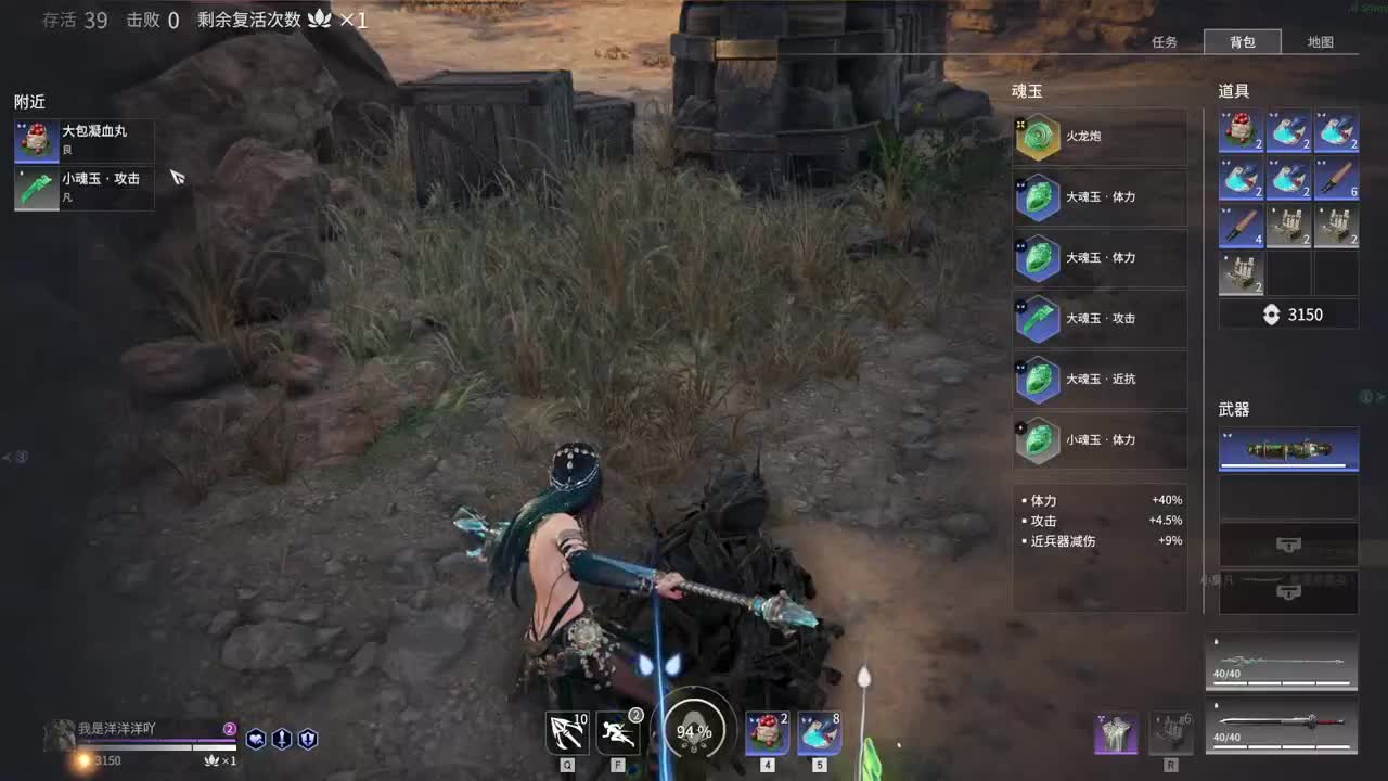 洋洋洋：8月啦，时间过得好快啊 第1段