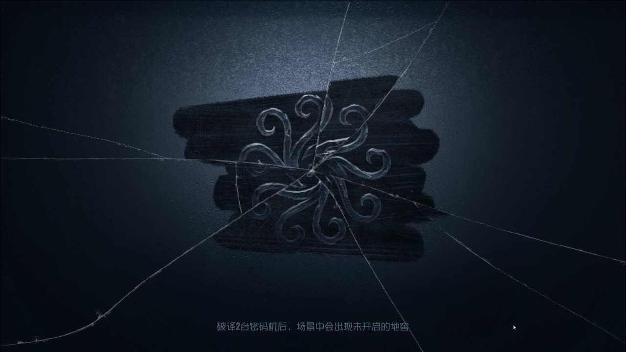 游戏：永劫无间 第1段