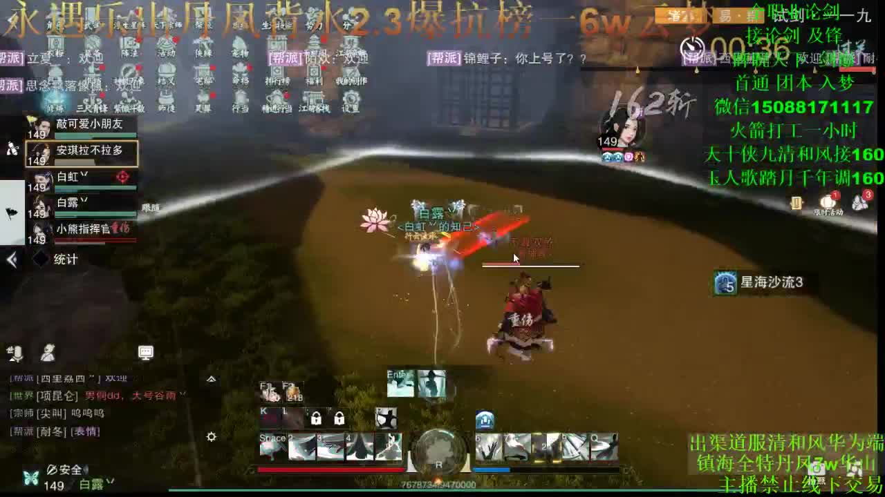 别问 都会 都接（专业团队接一切） 第1段