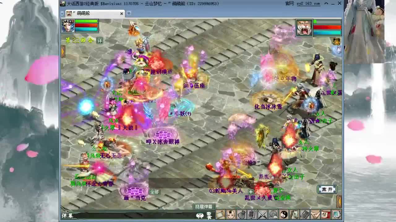 12点挖N车宝图出神兵吗？ 第2段