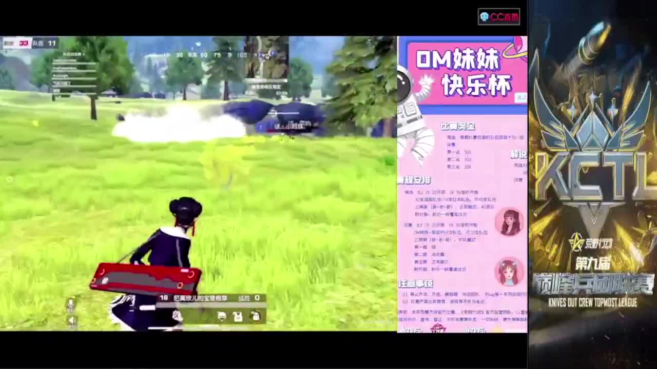 7 花有重开日 人无再重逢 第2段