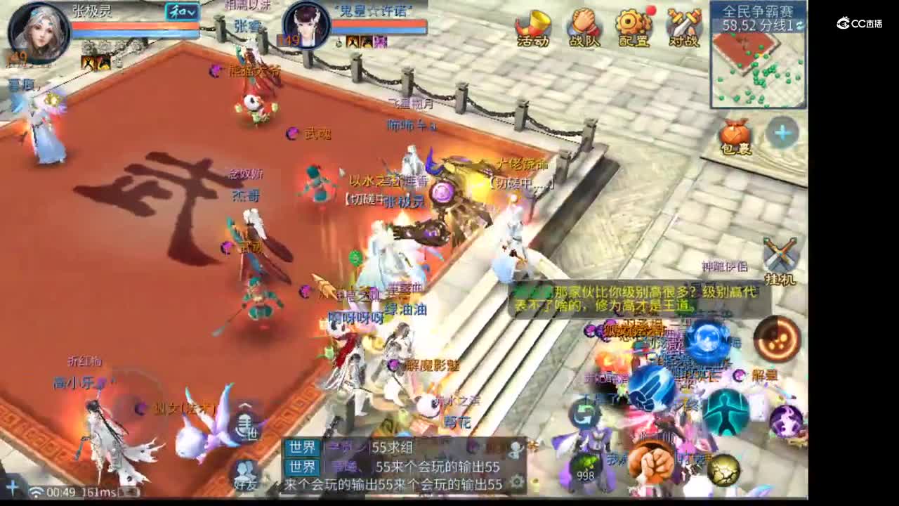 (偃师单挑)2021-07-27 00-44-34