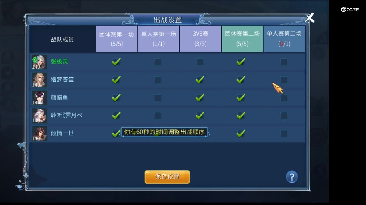 (偃师团战)2021-07-26 21-13-46