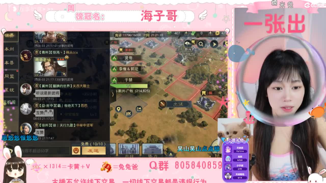 别划了，进来歇会儿叭