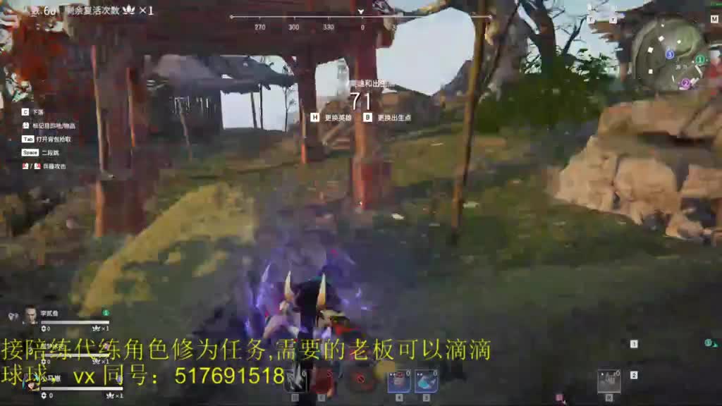 修罗榜10接陪练，代链，修为任务 第1段