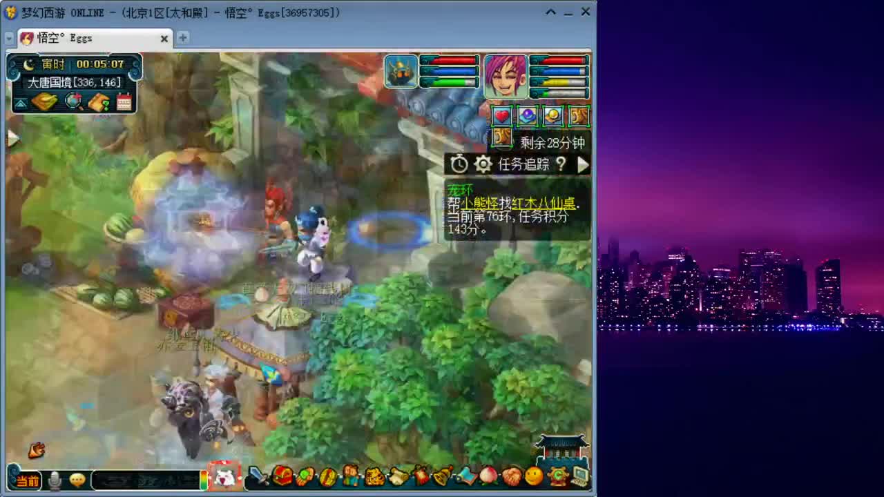 跑环解决人环宝宝环问题